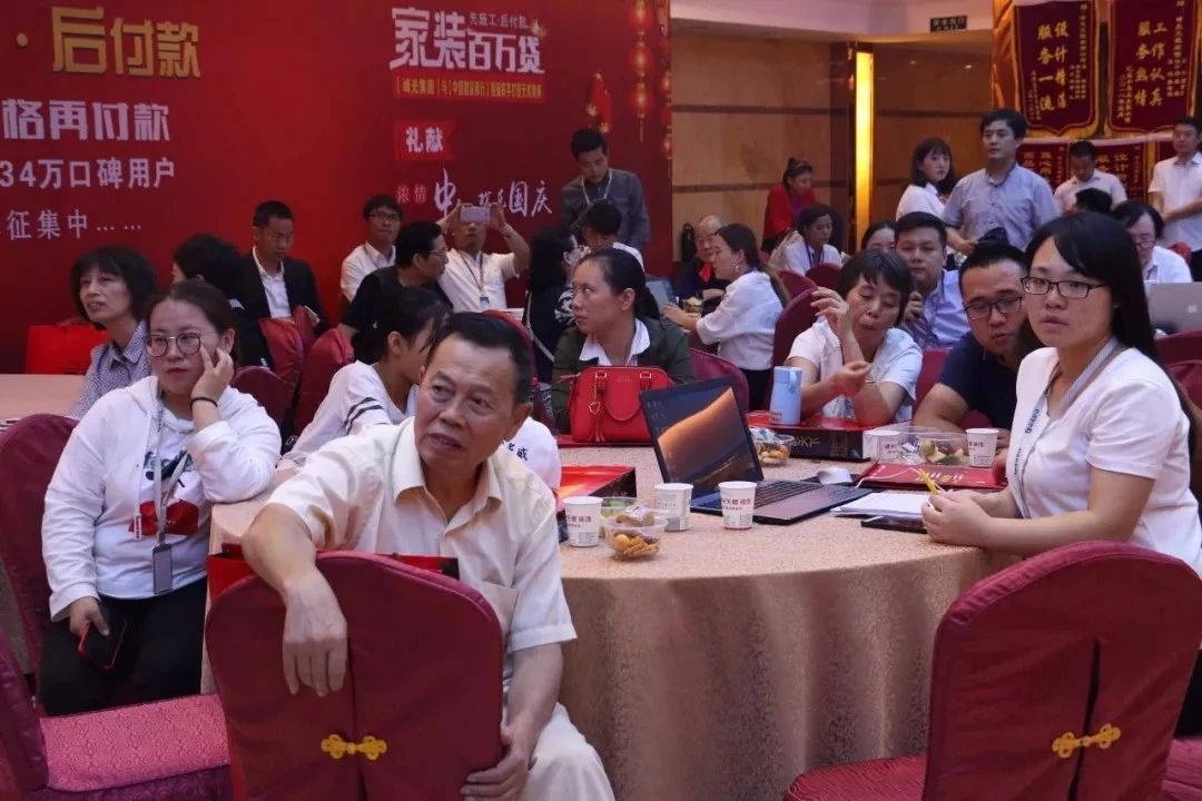 峰光集团“华商报·品质家装节”完美收官