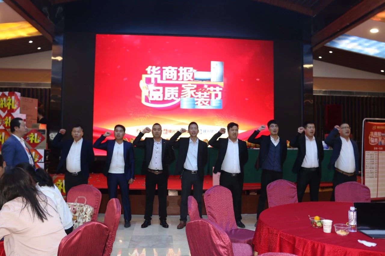 峰光集团“华商报·品质家装节”完美收官 峰光集团“华商报·品质家装节”完美收官