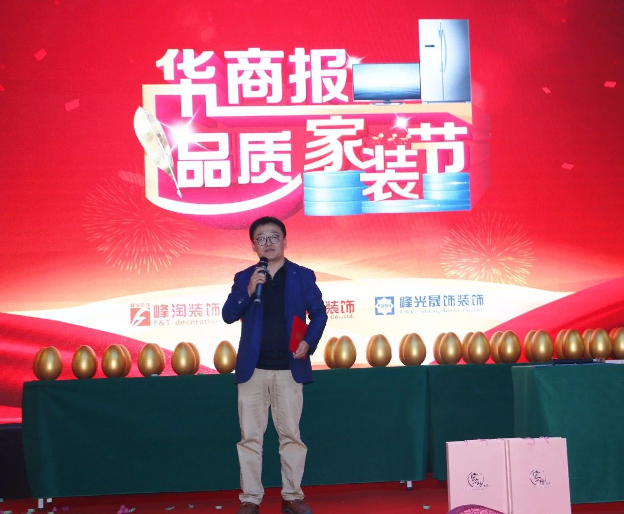 峰光集团“华商报·品质家装节”完美收官 峰光集团“华商报·品质家装节”完美收官