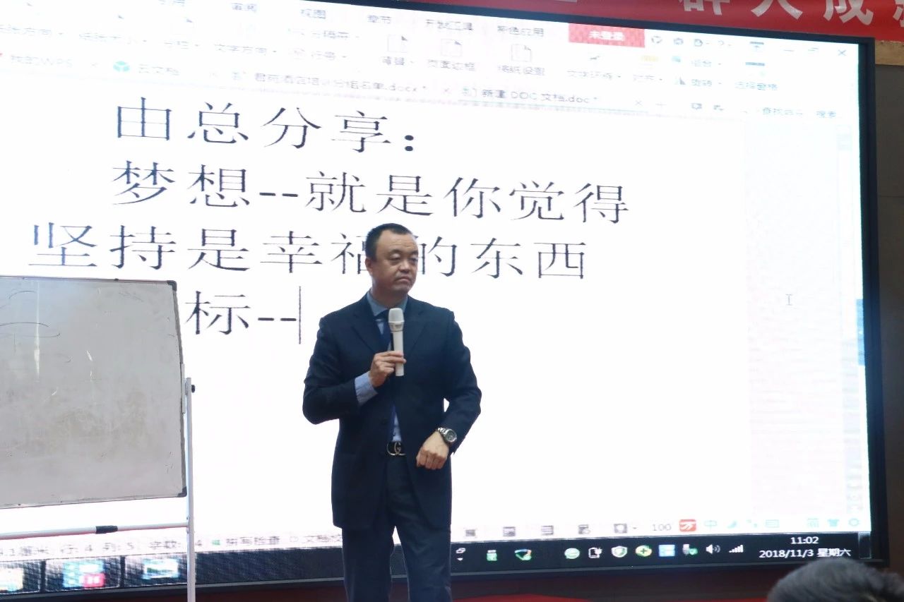 【峰光无限装饰】在交流中成长 在学习中前行——峰光集团“将帅特训营”圆满落幕 【峰光无限装饰】在交流中成长 在学习中前行——峰光集团“将帅特训营”圆满落幕