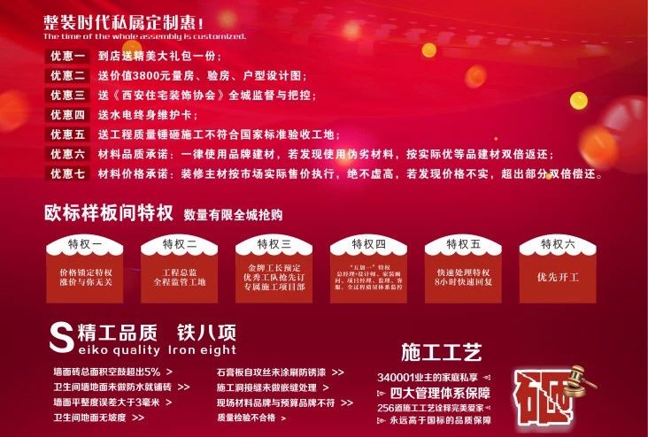 峰光无限店庆倒计时,你关心的都在这儿~ 峰光无限店庆倒计时,你关心的都在这儿~