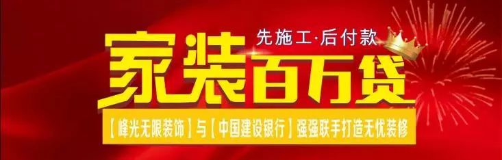 峰光无限店庆倒计时,你关心的都在这儿~ 峰光无限店庆倒计时,你关心的都在这儿~