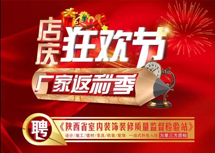 峰光无限店庆倒计时,你关心的都在这儿~ 峰光无限店庆倒计时,你关心的都在这儿~