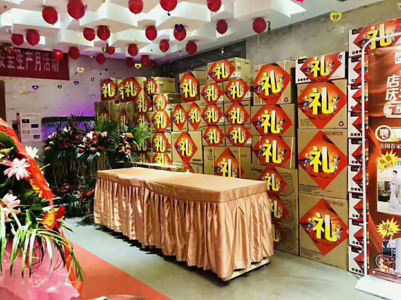 峰光集团“店庆狂欢季”火热招募中 峰光集团“店庆狂欢季”火热招募中