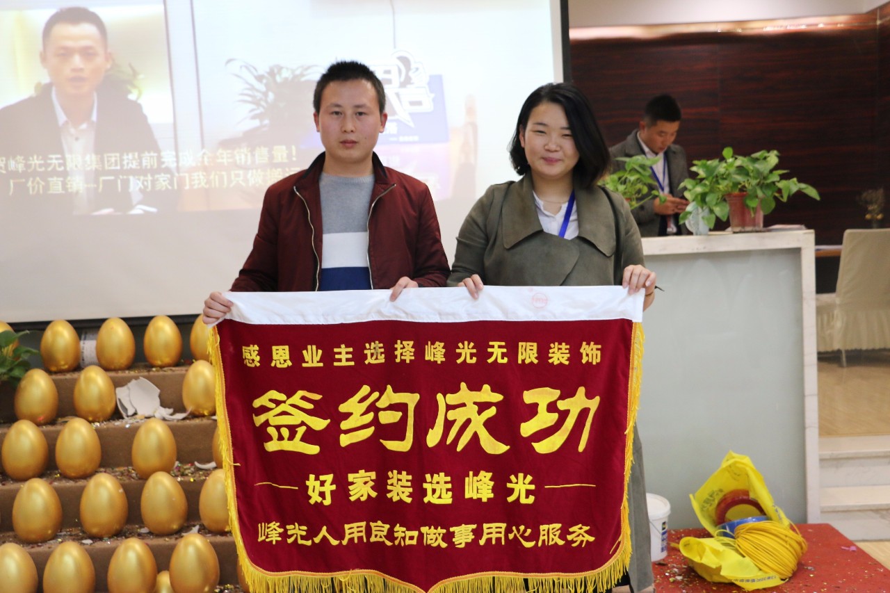 峰光集团“店庆狂欢季”火热招募中 峰光集团“店庆狂欢季”火热招募中