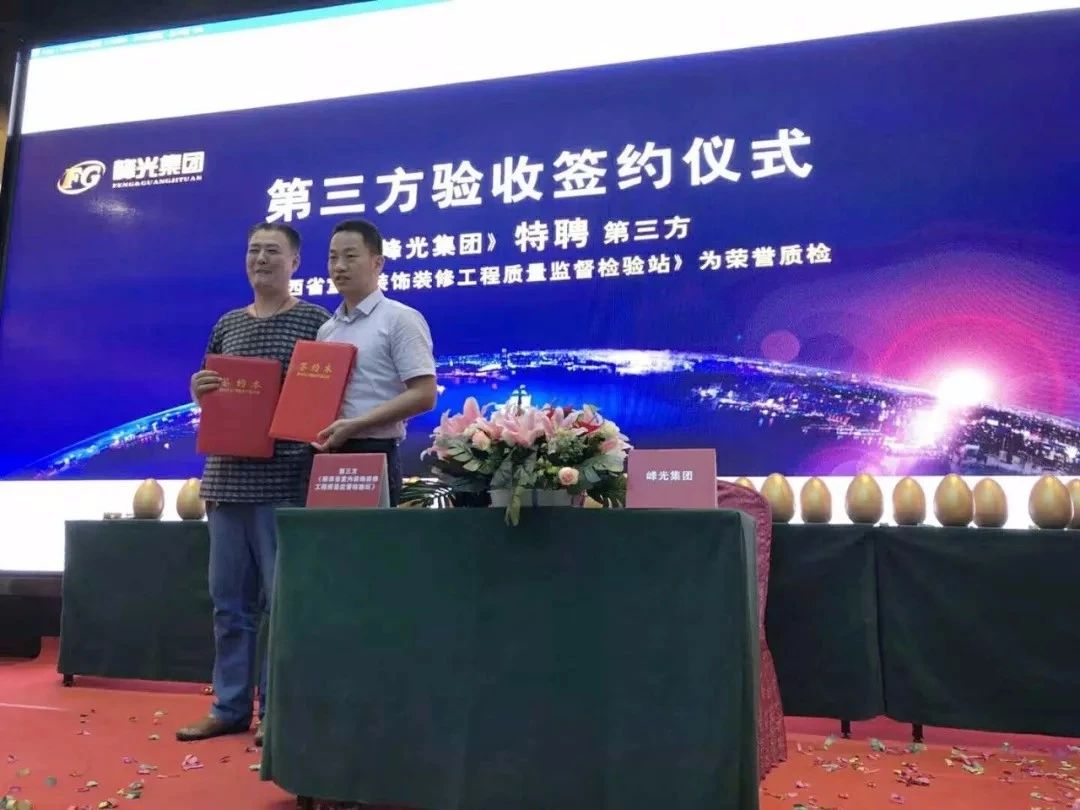 峰光集团“店庆狂欢季”火热招募中 峰光集团“店庆狂欢季”火热招募中