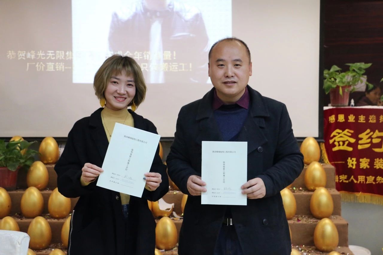 峰光集团“店庆狂欢季”火热招募中 峰光集团“店庆狂欢季”火热招募中