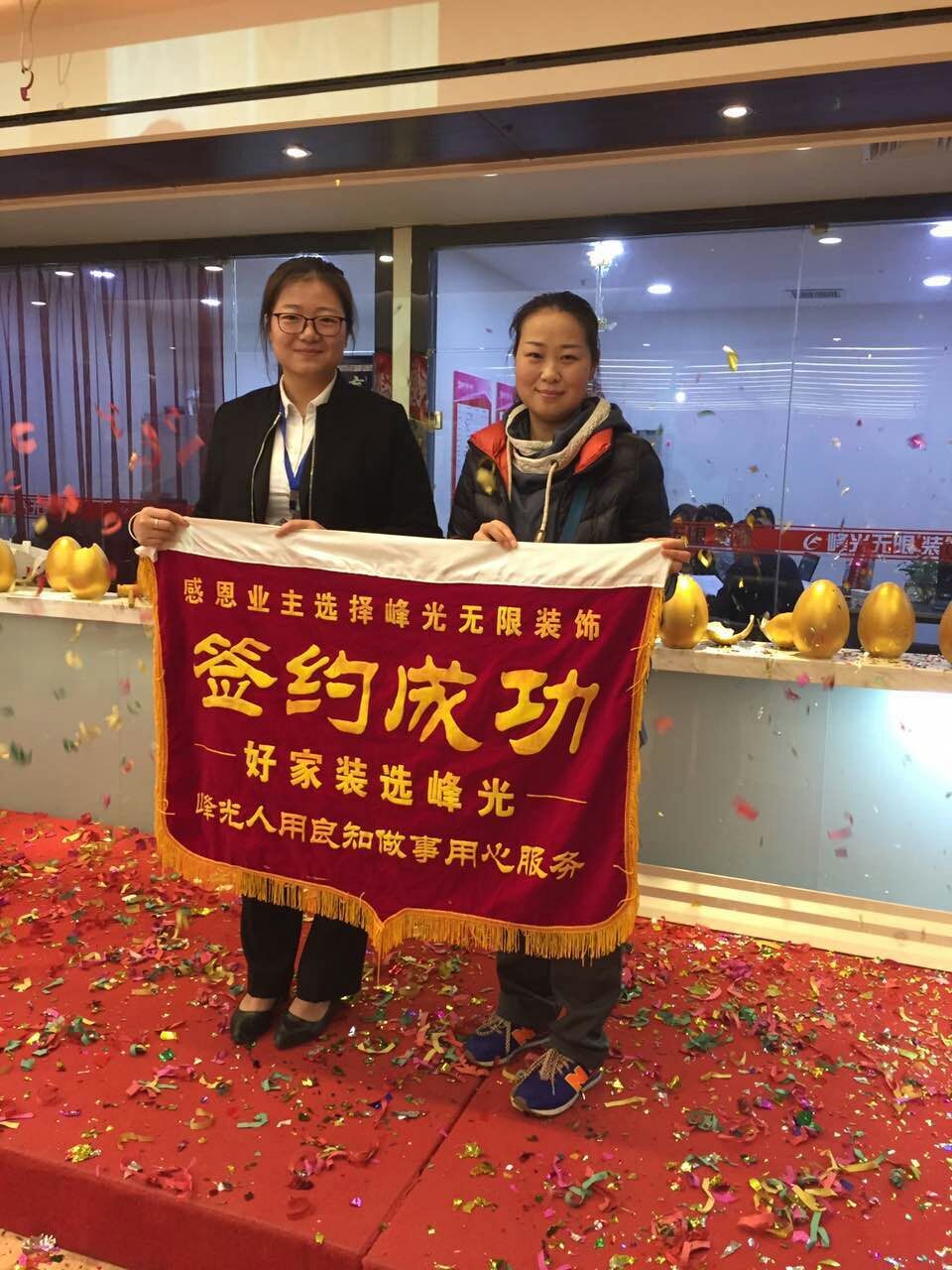 峰光集团“店庆狂欢季”火热招募中 峰光集团“店庆狂欢季”火热招募中