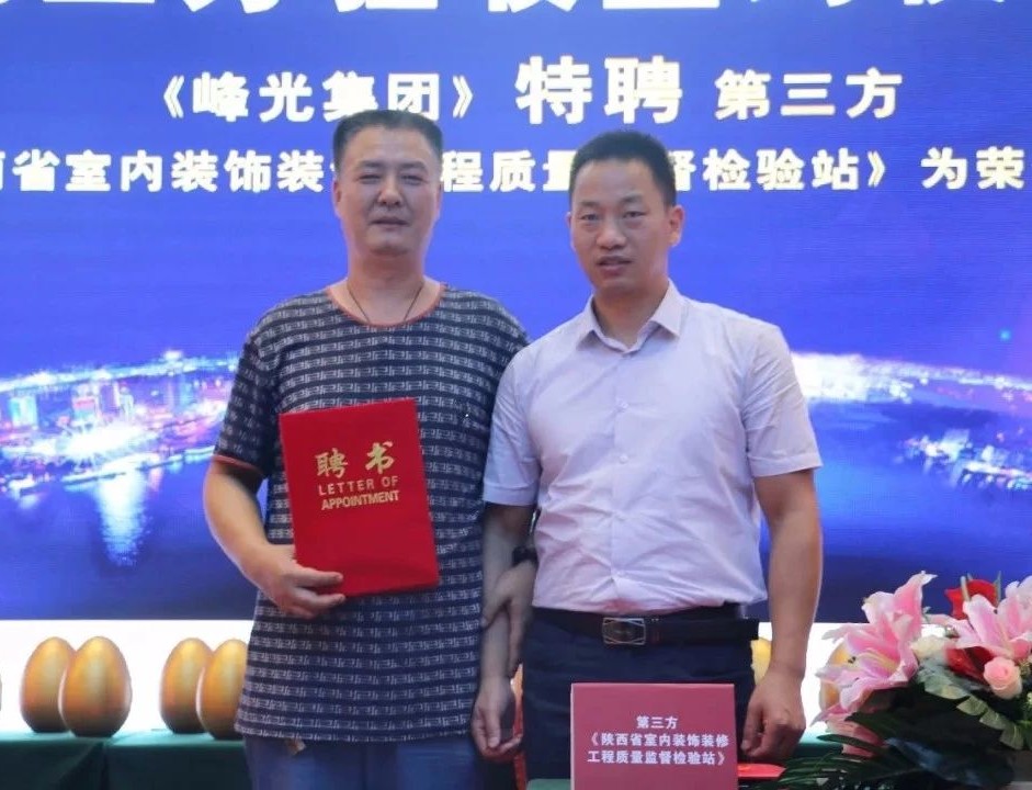 峰光集团“店庆狂欢季”火热招募中 峰光集团“店庆狂欢季”火热招募中