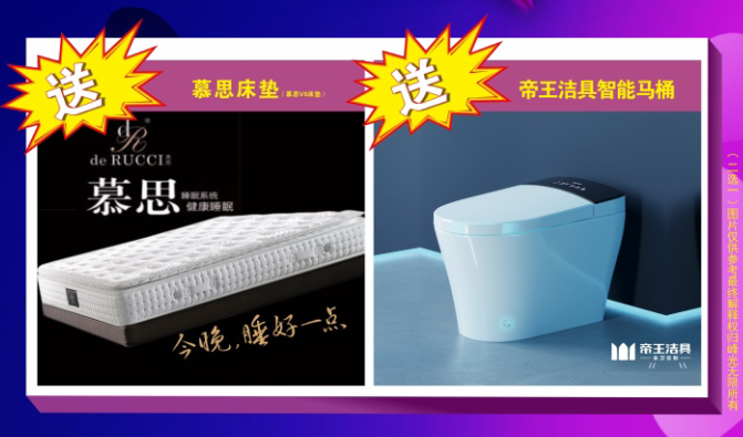 搞事情|年中大促 百万补贴限时秒杀! 搞事情|年中大促 百万补贴限时秒杀!