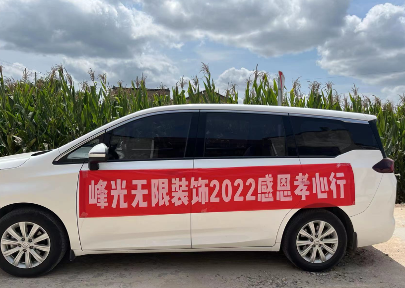 峰光一年一度家访大戏《致敬我们的爸爸妈妈》正在浓情上映 峰光一年一度家访大戏《致敬我们的爸爸妈妈》正在浓情上映