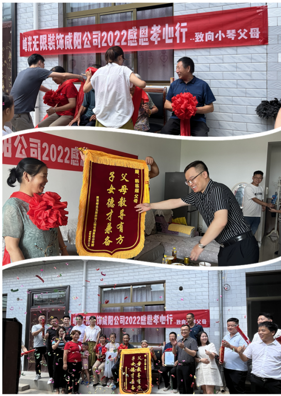 峰光一年一度家访大戏《致敬我们的爸爸妈妈》正在浓情上映 峰光一年一度家访大戏《致敬我们的爸爸妈妈》正在浓情上映